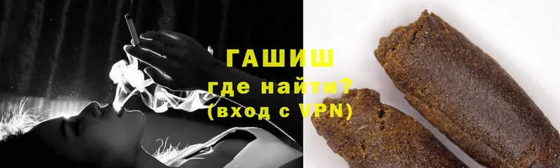 ГАШИШ Cannabis  Сыктывкар 